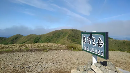 雨乞岳