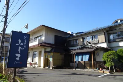 Fujima โรงแรมใกล้ท่าเรืออาจิโระ