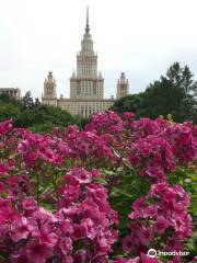 MGU Botanic Garden