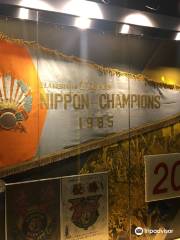 Koshien History Museum