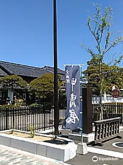 Kakuda City History Museum