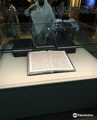 Koran Museum