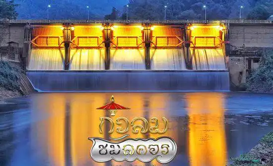 Hotels near Kiew Lom Dam