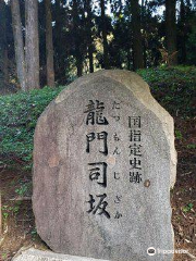 Tatsumonjizaka Trail (Ryumonjizaka)