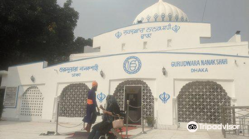 Gurudwara Nanak Shahi