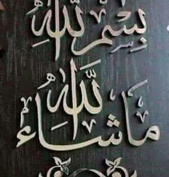 Qesm Bab Sharqi