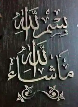 Al Bitash Sharq住宿飯店