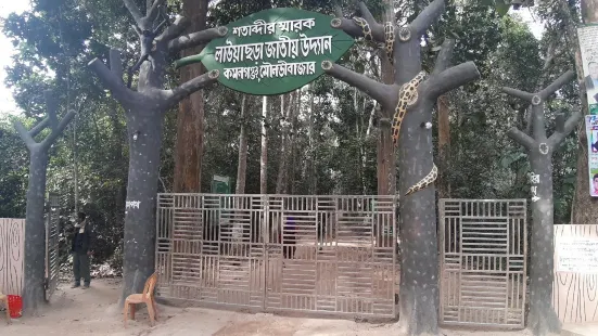 Lawachara National Park