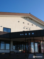 Tokachidake Hot Spring