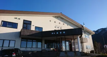 Tokachidake Hot Spring