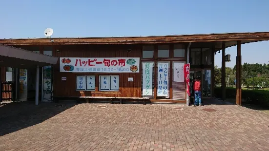 ハナトピア岩沼