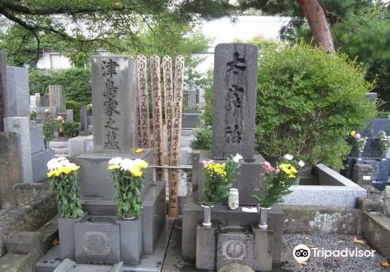 Grave of Osamu Dazai