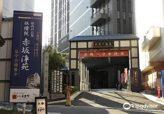 4_Itoku-ji Temple (Akasaka Fudōson)