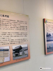 Mito Castle Ninomaru Exhibition Hall
