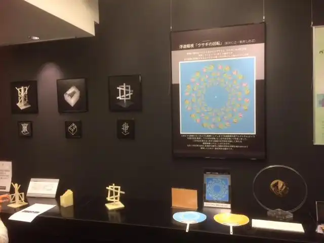 착각 박물관 주변 호텔