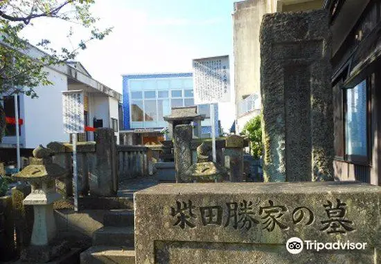 Saikoji Temple