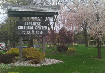 Japanese Cultural Center