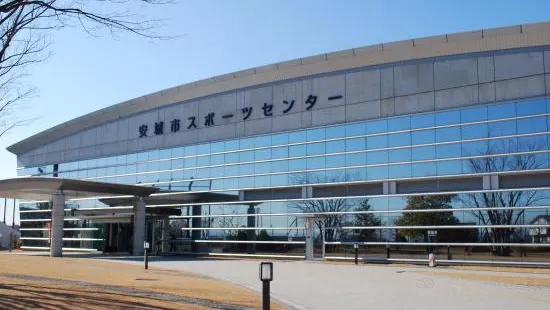 安城綜合運動公園