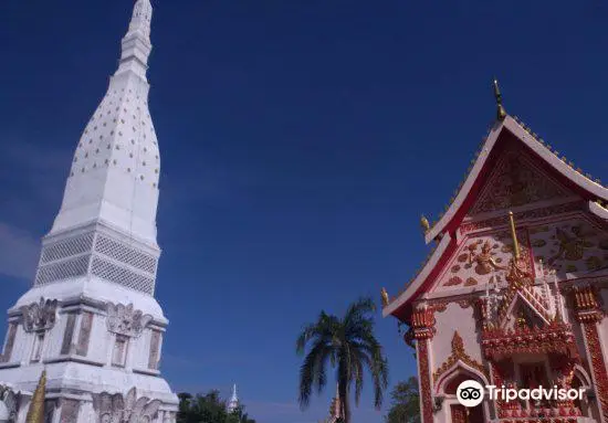 Wat Phrathat Tha Uthen