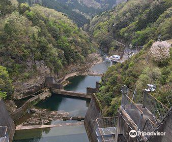 Ono Dam Park