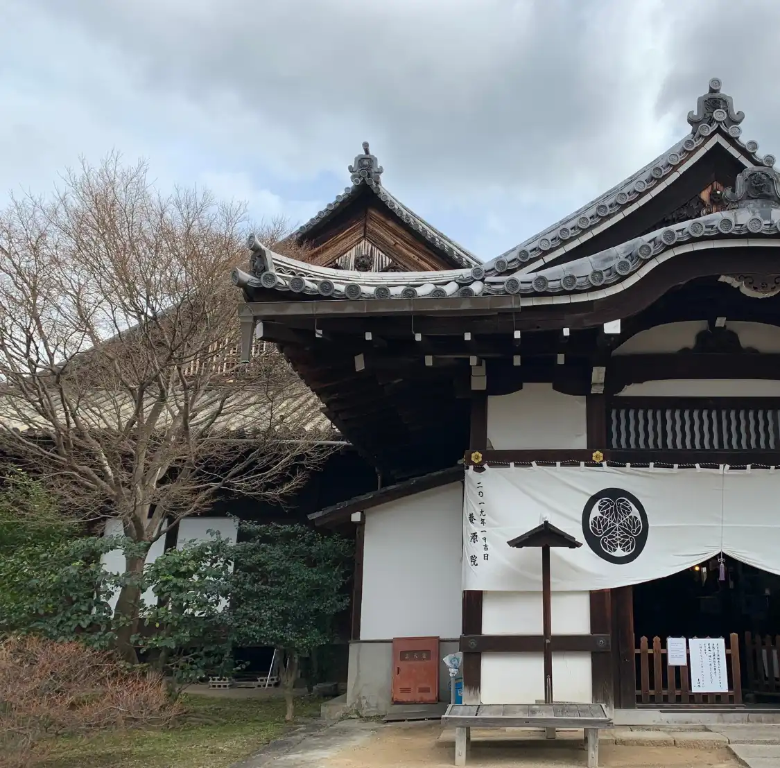 Hotels near Yōgen-in Temple