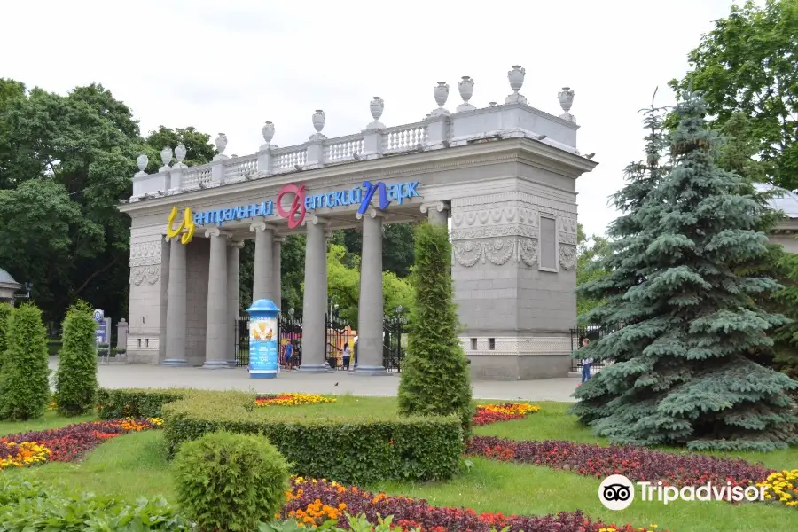 Gorky Central Park