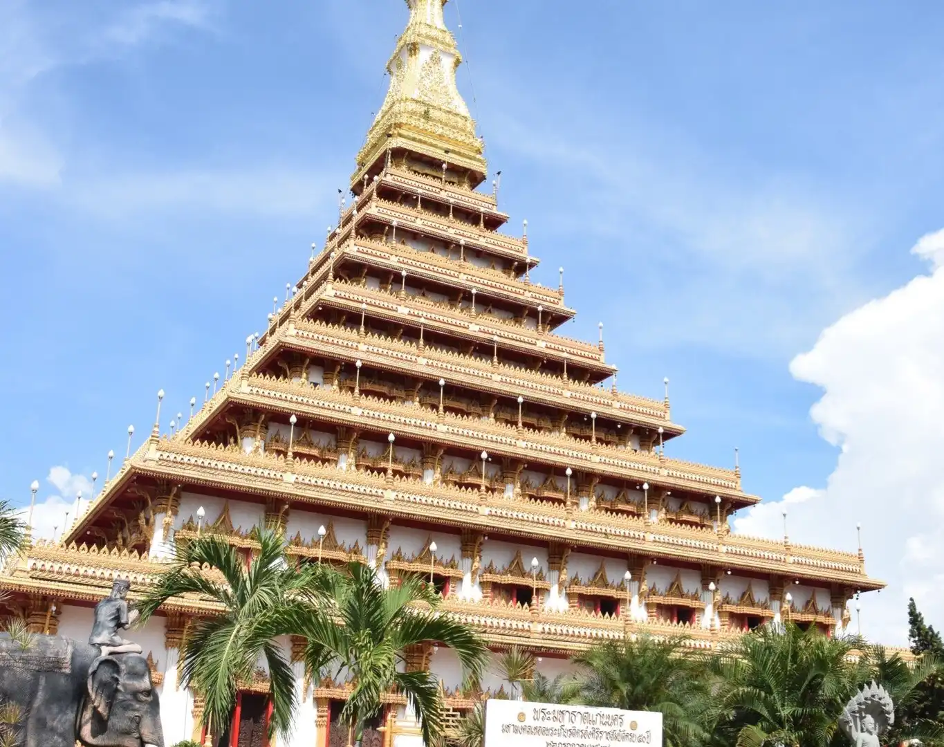Hotels near Nong Waeng Temple