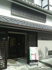 福井市橘曙覧記念文学館