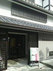 Tachibana no Akemi Literature Memorial Museum