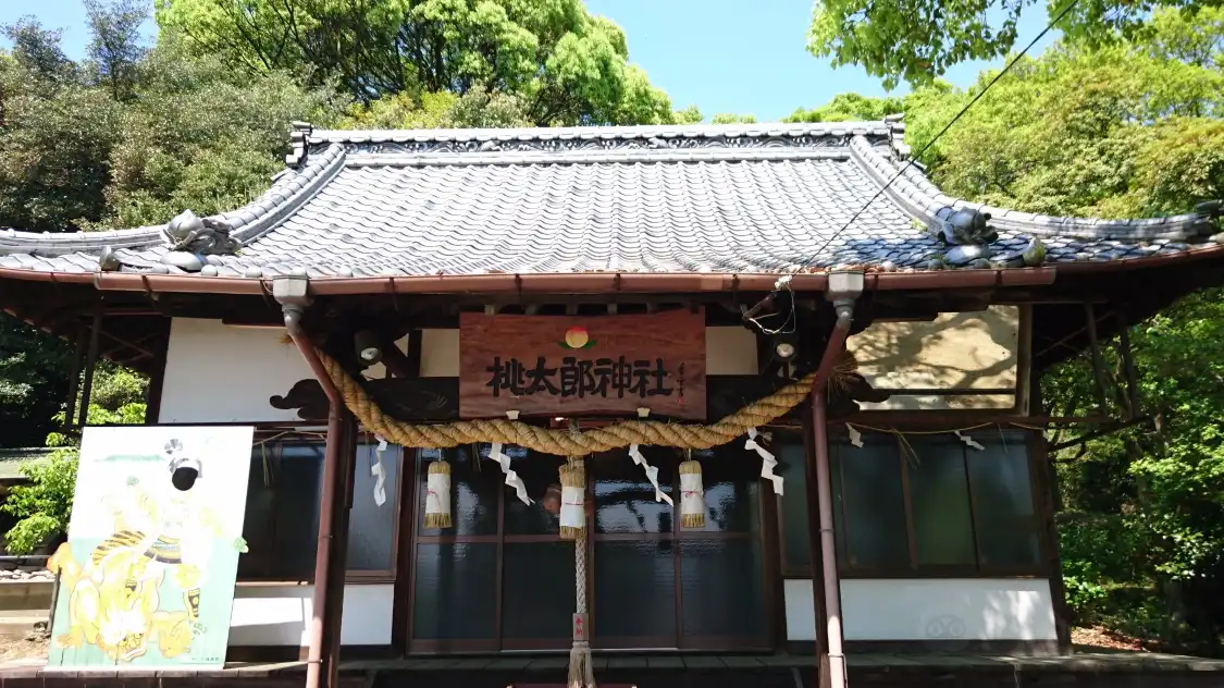 Hotels near Kumanogongen Momotaro Shrine
