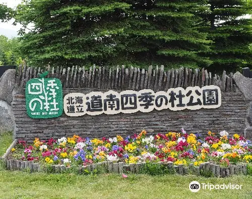 South Hokkaido Shiki no Mori Prefectural Park