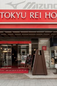 The 10 Best Hotels Close To Cafe Hoot Hoot Tokyo For 22 Trip Com The 10 Best Hotels Close To Cafe Hoot Hoot Tokyo For 22 Trip Com