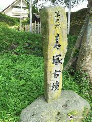 Aozuka Tomb