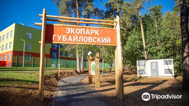 Gubaylovskiy Ekopark