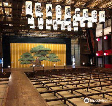 Konpira Grand Theater (Kabuki)