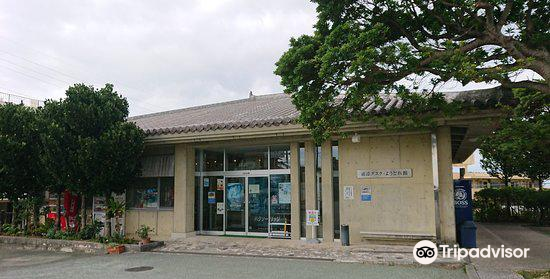 Urasoe Gusuku and Youdore Museum