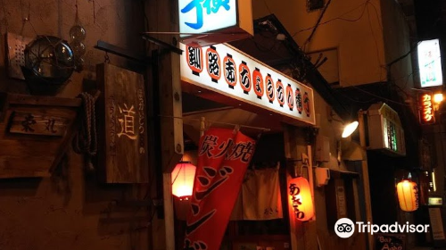 Akachochin Yokocho