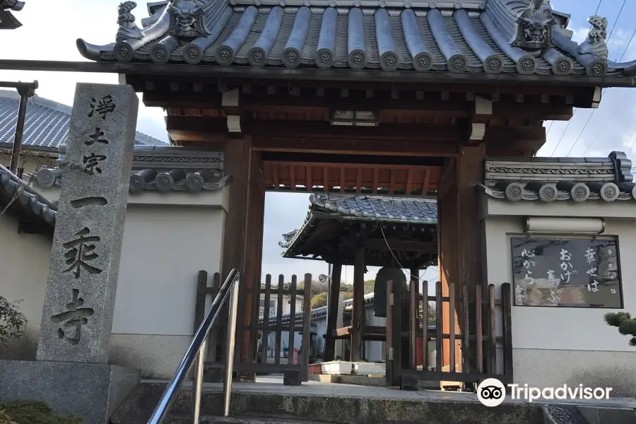 Ichijoji Temple