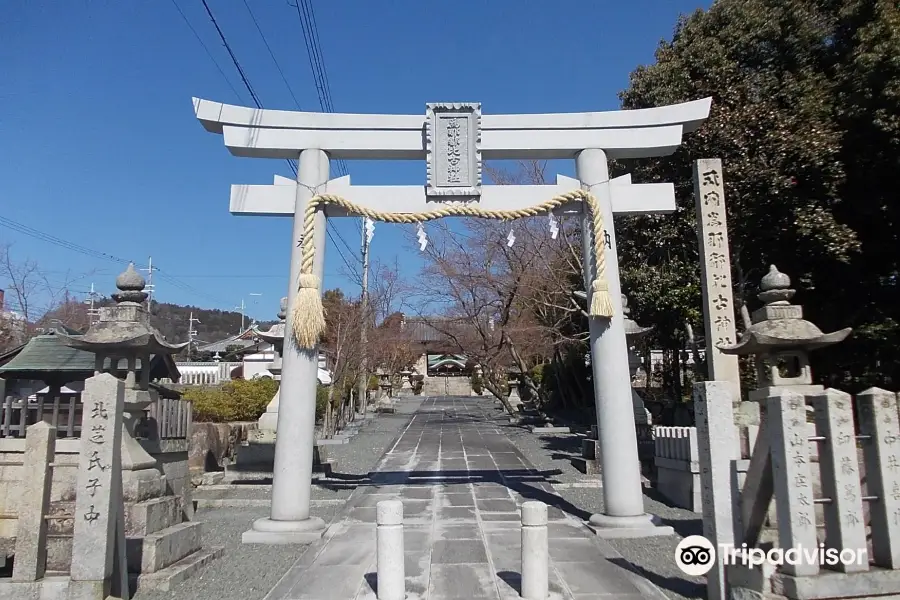 為那都比古神社