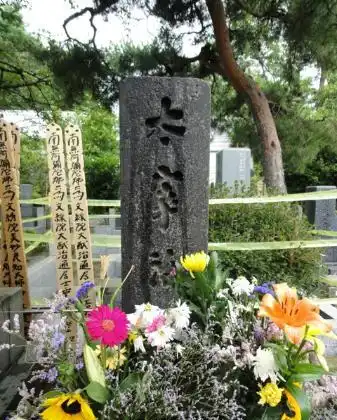 Dazai Osamu Tomb 주변 호텔