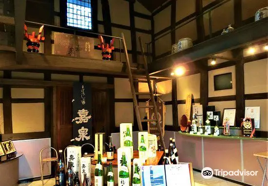 Tamura sake brewery