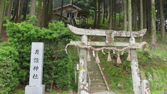 月讀神社