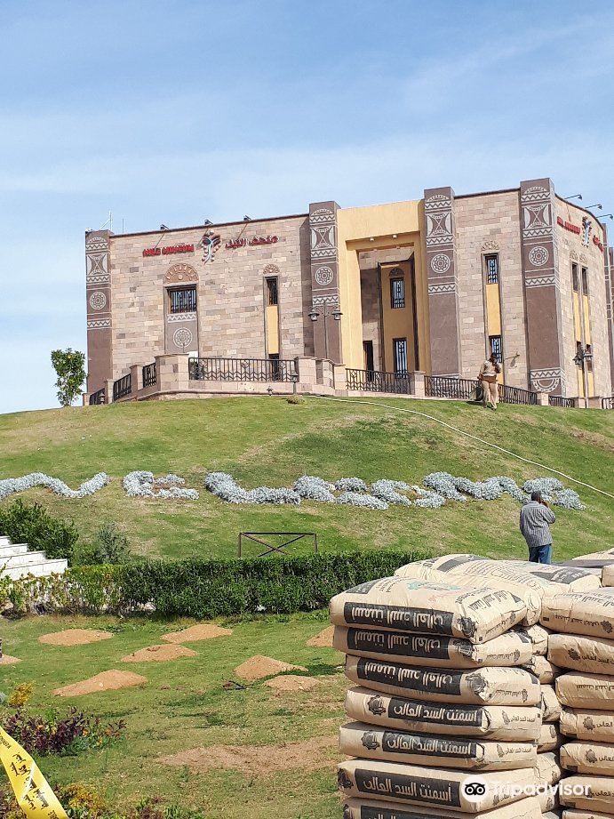 Nile Museum