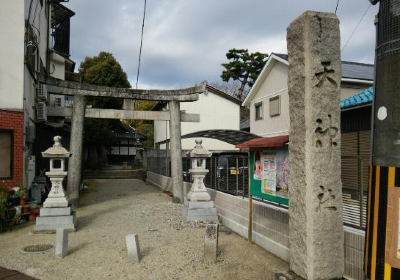 Ten Shrine