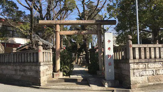 Imai Shrine