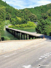 名越屋沈下橋