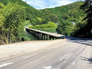 名越屋沈下橋