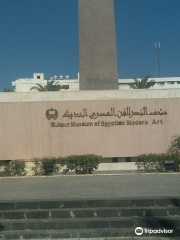 El Nasr Museum for Modern Art