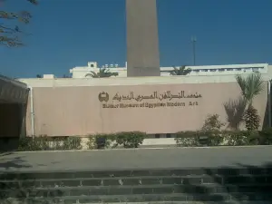 El Nasr Museum for Modern Art