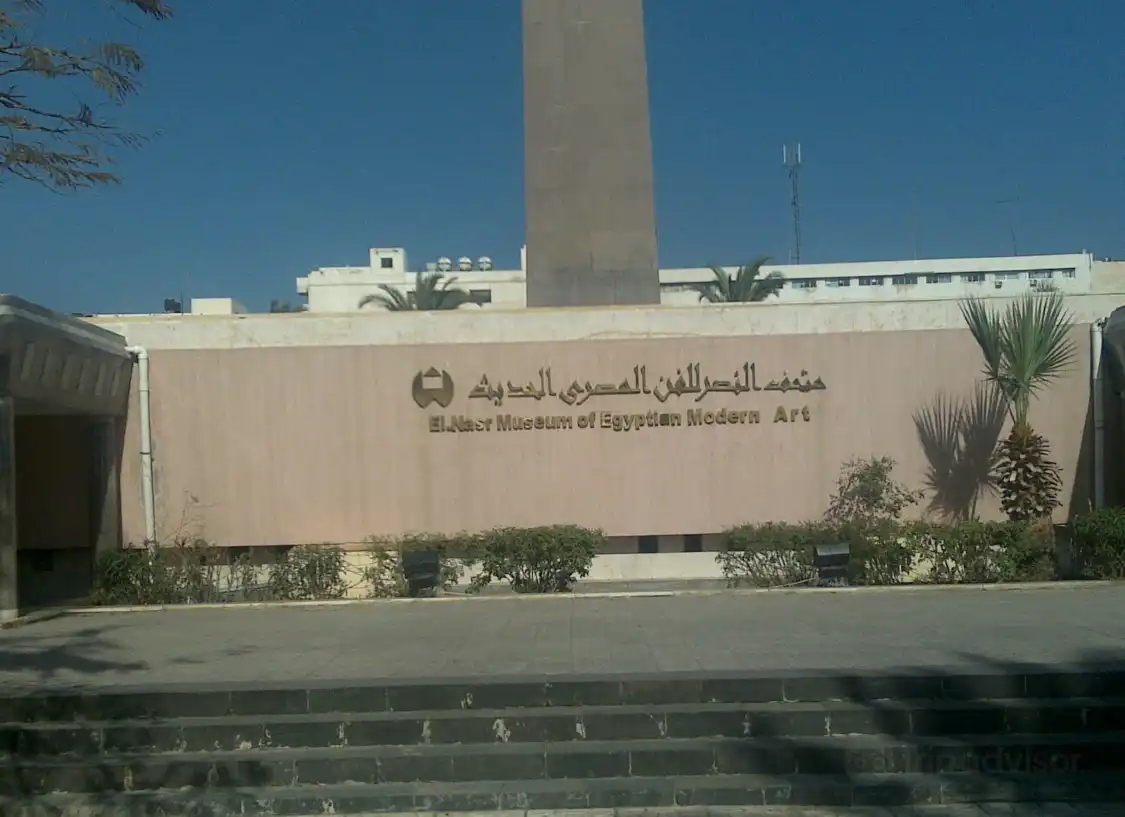 Hotels near El Nasr Museum for Modern Art